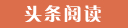 肥西代怀生子的成本与收益,选择试管供卵公司的优势